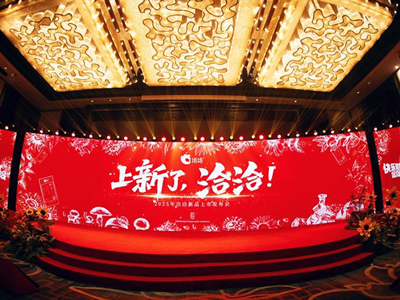 永信贵宾会2025新品上市发布会圆满落幕！以创新开启快乐新篇章